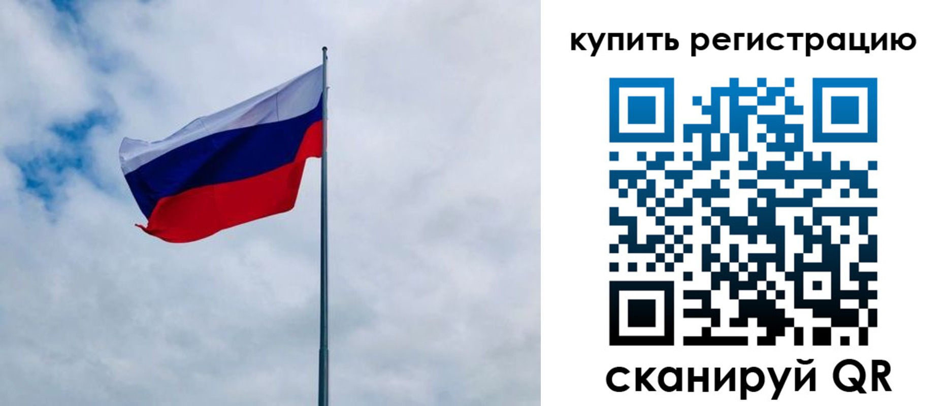 прописка штамп в Боровичах
