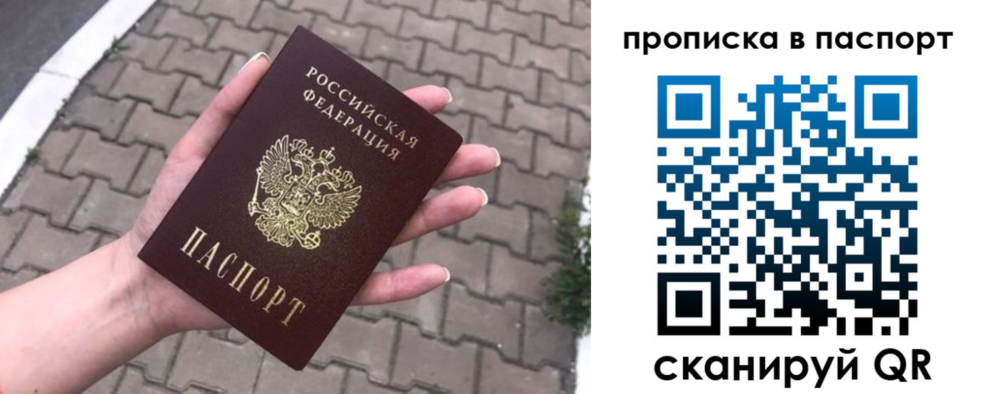 регистрация для школы в Боровичах