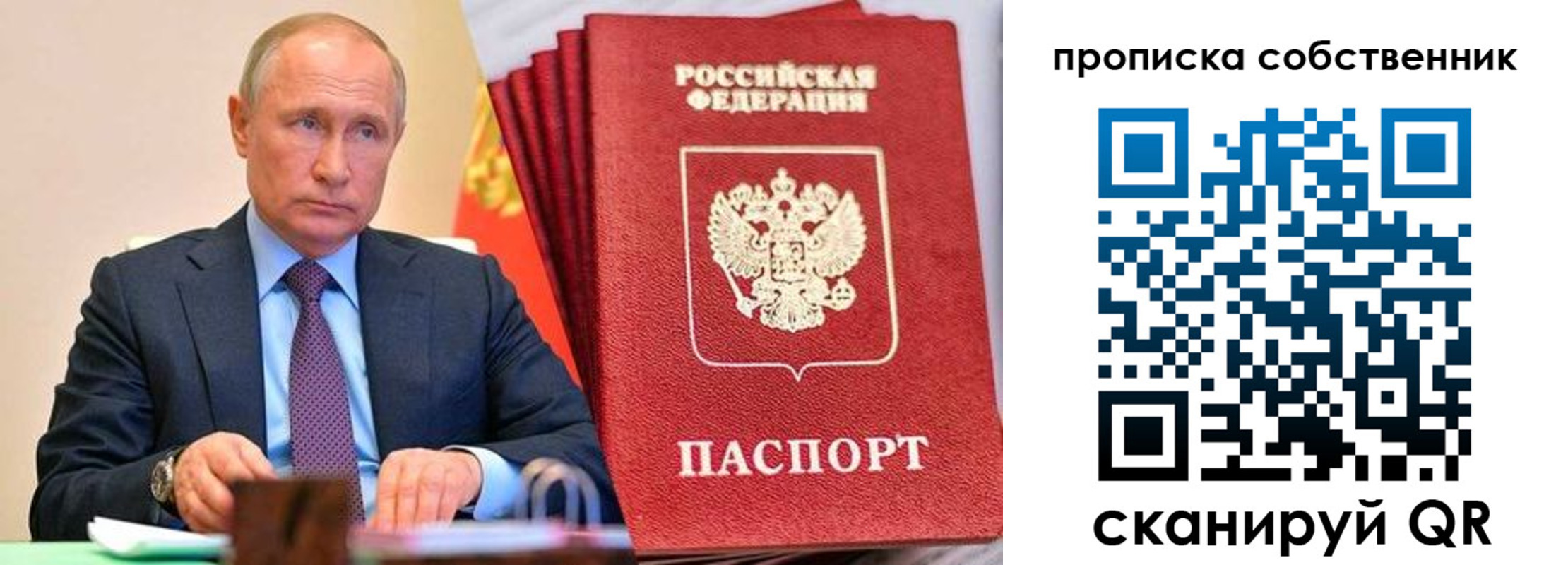 регистрация в Боровичах