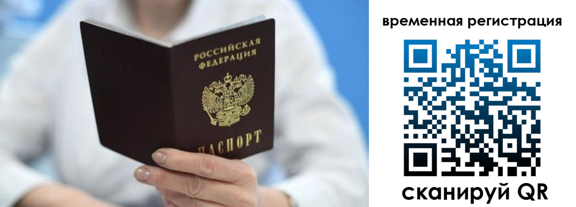 регистрация для дет. сада в Боровичах