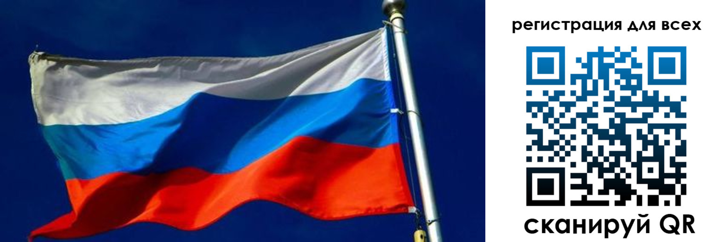прописка от собственника в Боровичах