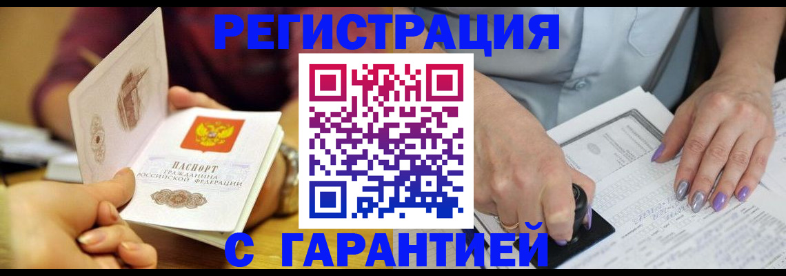 регистрация для школы в Боровичах